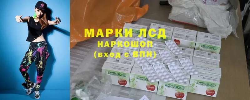 Лсд 25 экстази ecstasy  МЕГА рабочий сайт  Богородицк 